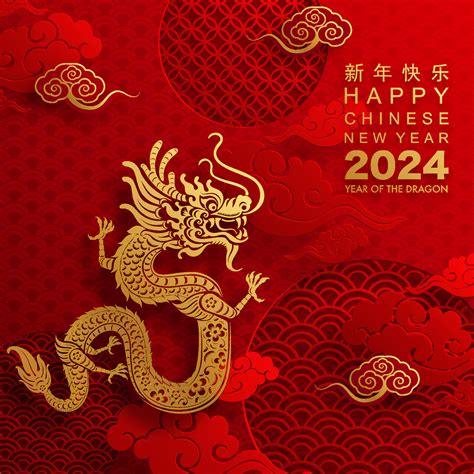 what year in china are you